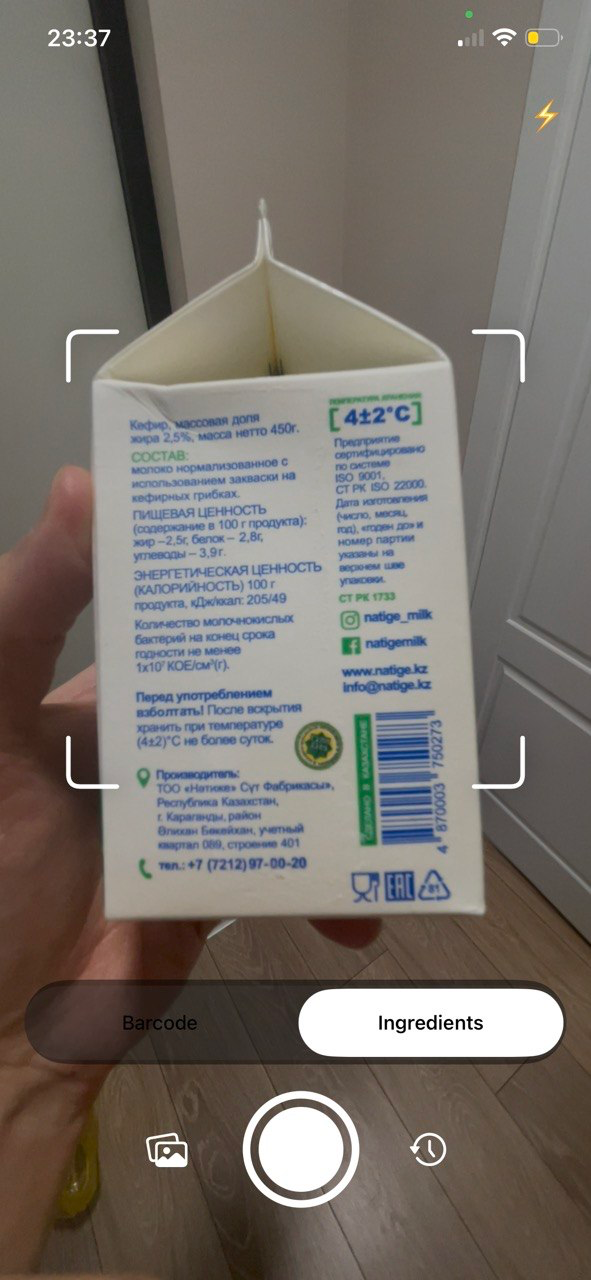 Camera view scanning a product ingredient list with Ingredients mode selected